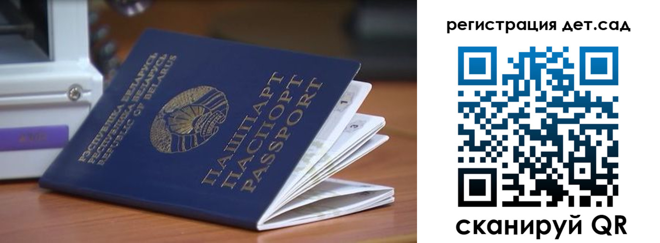 временная регистрация адрес в Карабаново