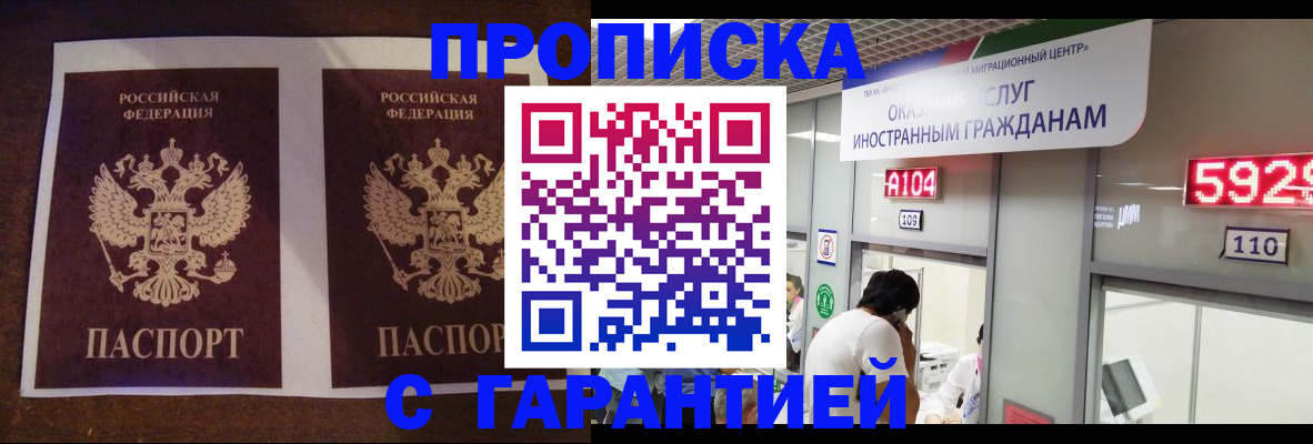 регистрация для дет. сада в Карабаново