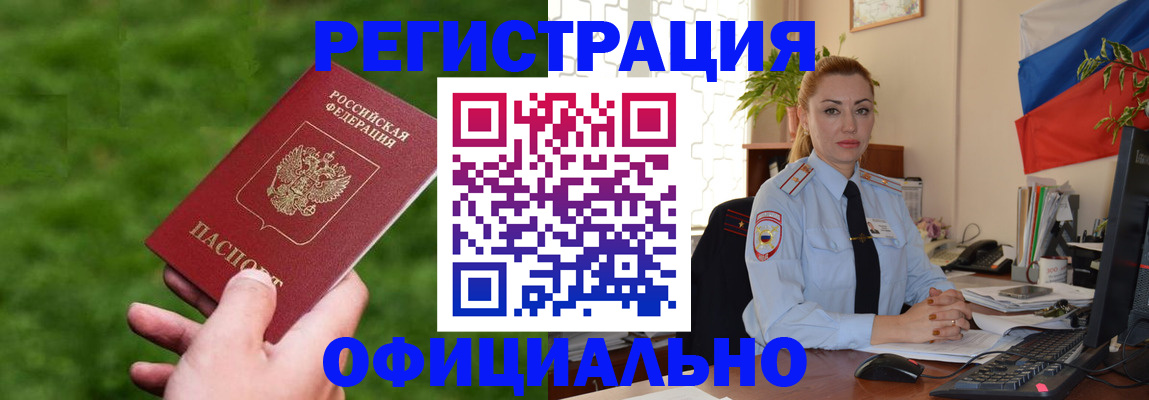 временная регистрация госуслуги в Карабаново