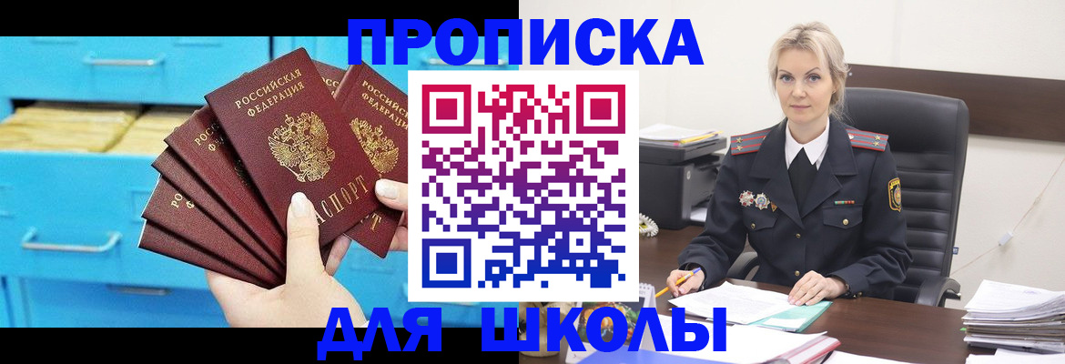 регистрация в Карабаново