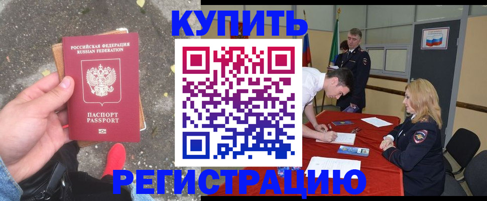 найти адрес прописки в Карабаново