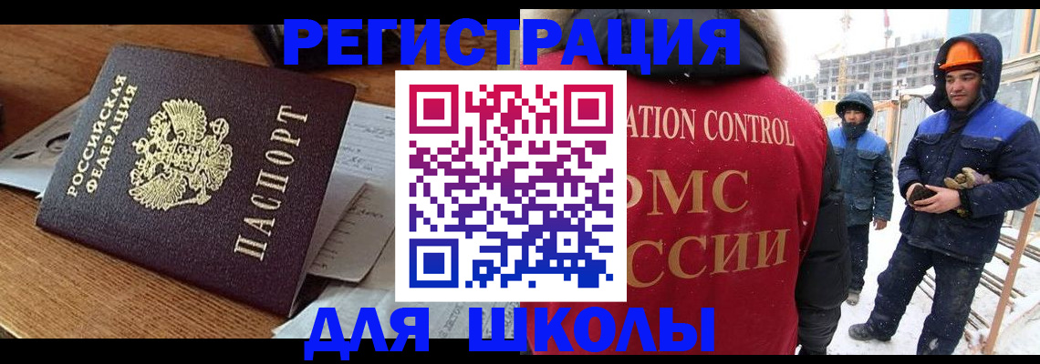 регистрация для дет. сада в Карабаново