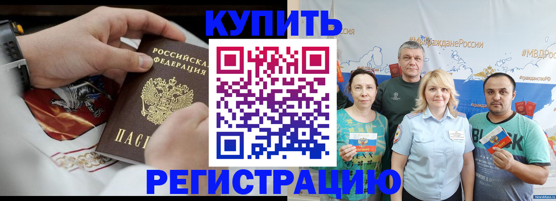 пропишу в квартире в Карабаново